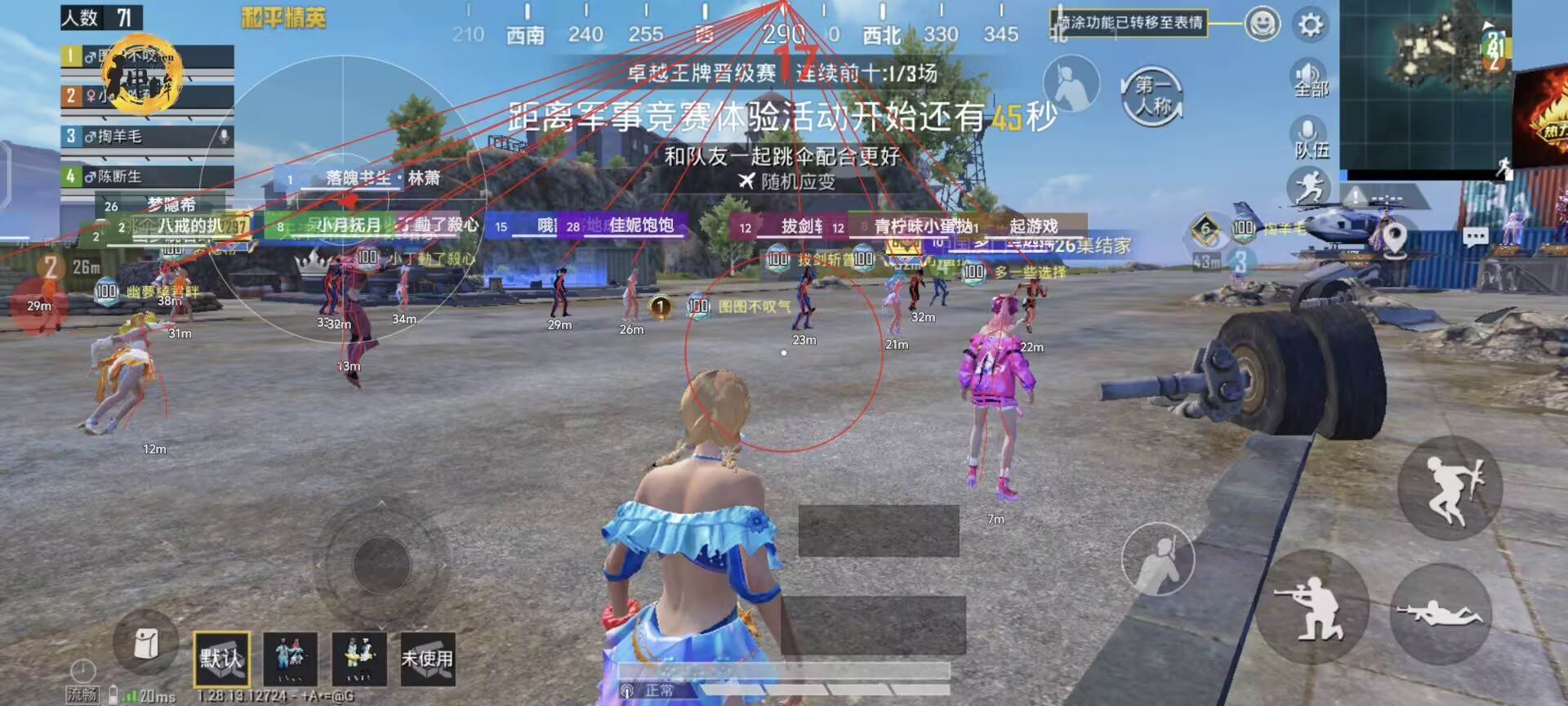 pubg挂+锁头+透视+锁血 - 吃鸡实战一条龙辅助